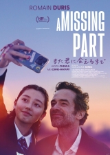 Filmplakat A Missing Part